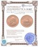 Купить Южная Африка 1/10 крюгерранда (1/10 ounce krugerrand) 2023