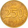 Купить Ливан 250 фунтов (ливров, livres) 2012 "Счастливая монета"