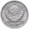 Купить 15 копеек 1944