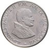Купить Ватикан 50 лир (lire) 1987