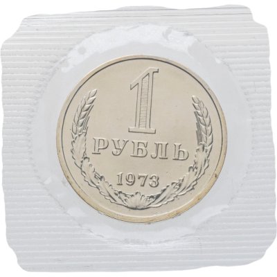 Купить 1 рубль 1973 в банковской упаковке