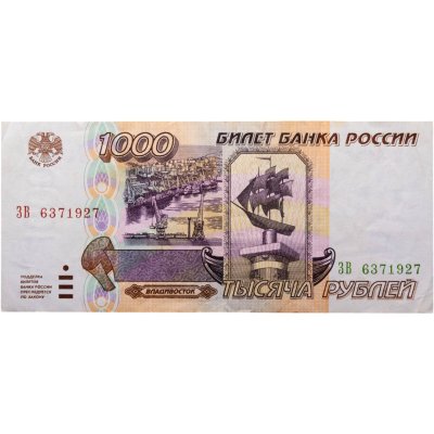 купить 1000 рублей 1995 Серия ЗВ