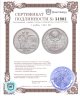 Купить 1 рубль 1924 ПЛ