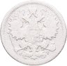 Купить 15 копеек 1902 СПБ-АР