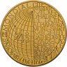 Купить Франция 1/4 евро 2026 Гроты Лунмэнь буддийские пещерные храмы Всемирное наследие ЮНЕСКО