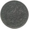 Купить Австрия 1 крейцер (kreuzer) 1858 "М"