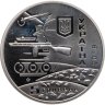 Купить Украина 5 гривен 2019 "75 лет освобождения Украины"