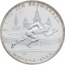 Купить 5 рублей 1978 ЛМД "XXII Летние олимпийские игры 1980 года в Москве: Бег" в слабе Монетник.ру MS62