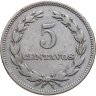 Купить Сальвадор 5 сентаво (centavos) 1959