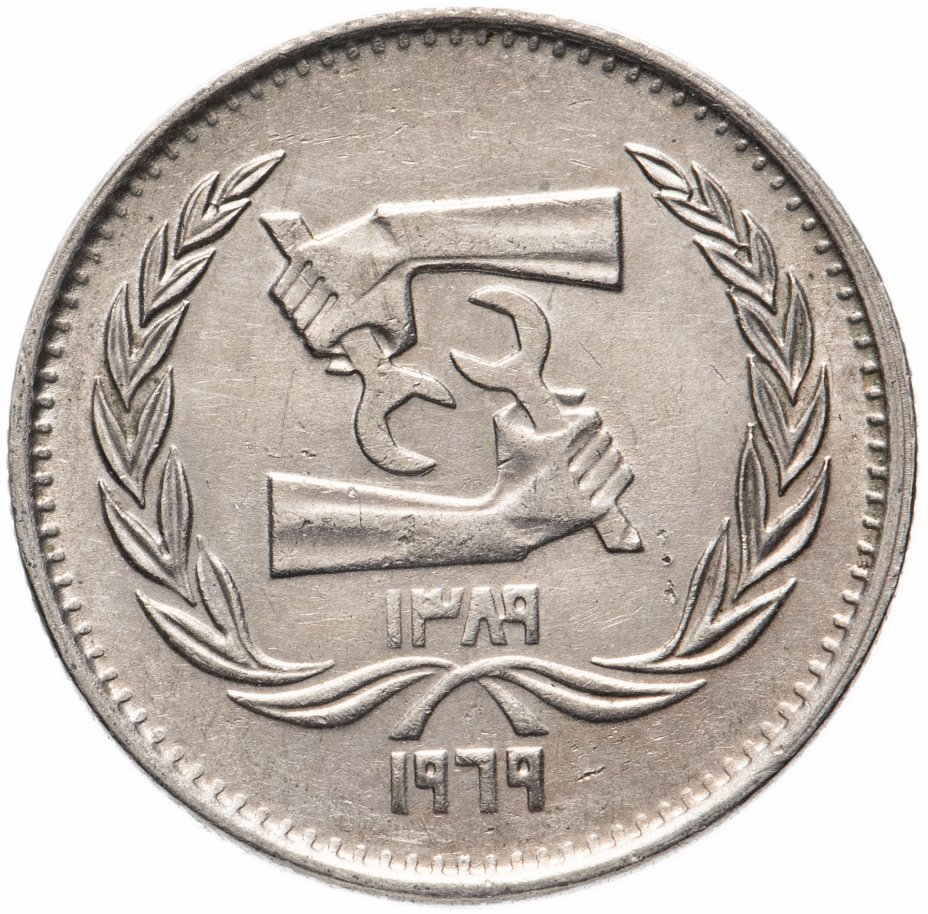 купить Египет 5 пиастров (piastres) 1969 "50 лет Международной организации труда"