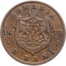 Купить Румыния 2 бана (bani) 1879