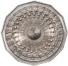 Купить Австралия 50 центов 1977 года "25 лет правлению Королевы Елизаветы II"