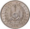 Купить Джибути 50 франков (francs) 1991
