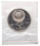 Купить 1 рубль 1990 "500 лет со дня рождения Ф. Скорины"