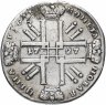 Купить 1 рубль 1727 СПБ Петр II