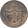 Купить Румыния 10 бань (bani) 1867