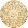 Купить Франция 1/4 евро 2026 "Китайский гороскоп. Год лошади"