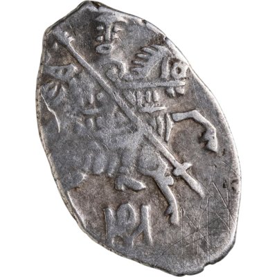 купить Михаил Фёдорович Романов, Копейка чекан Москвы