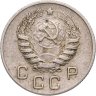 Купить 10 копеек 1945