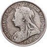 Купить Великобритания 1 шиллинг (shilling) 1897