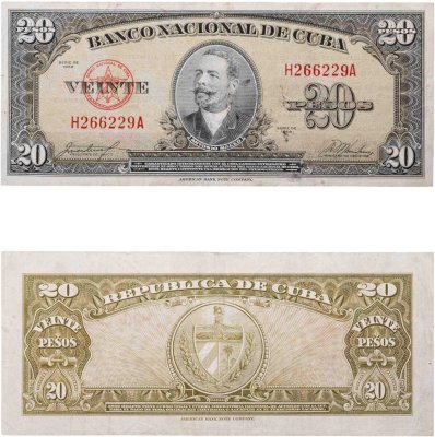 купить Куба 20 песо 1958