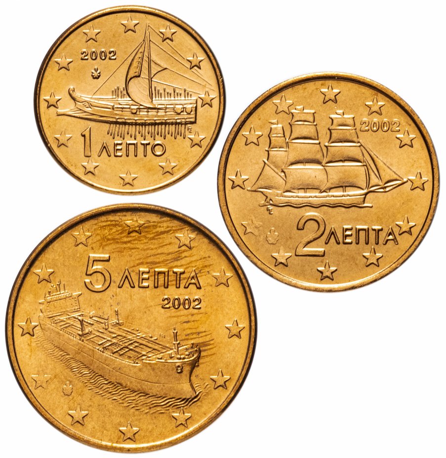купить Греция годовой набор 1,2,5 центов 2002 (3 монеты, UNC)