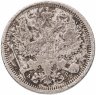 Купить 20 копеек 1904 СПБ-АР