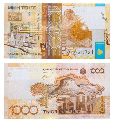 купить Казахстан 1000 тенге 2006 год (PIck 30(1) Сайденов