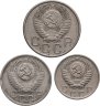 Купить Набор из 3х монет СССР 10, 15 и 20 копеек 1956