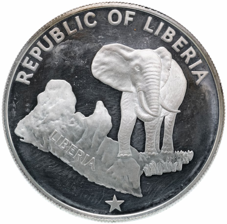 купить Либерия 5 долларов 1978 "Африканский слон"