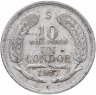 Купить Чили 10 песо (pesos) 1957