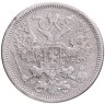Купить 20 копеек 1880 СПБ-НФ