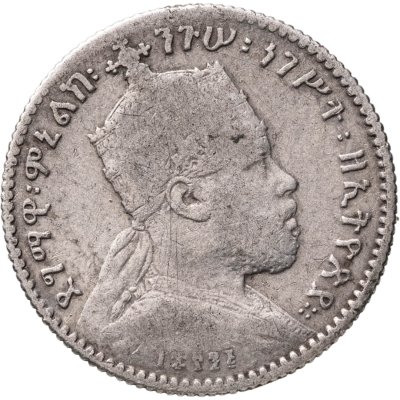 купить Эфиопия 1 герш (gersh) 1903