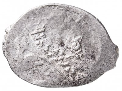 купить Шведская оккупация Новгорода, Копейка с именем Шуйского (PIH)