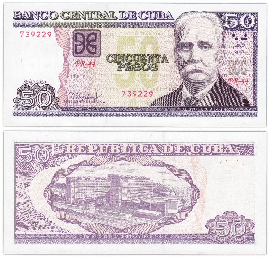 купить Куба 50 песо 2002 (2020) (Pick 123*)