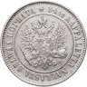 Купить 1 марка 1907 L Российская Финляндия