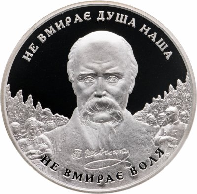 купить Украина 20 гривен 2004 "Не умирает душа наша, не умирает воля (Т.Г. Шевченко)" в футляре, с сертификатом