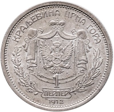 купить Черногория 1 перпер 1912