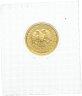 Купить 25 рублей 2002 ММД "Знаки зодиака - Весы" в запайке