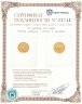 Купить 25 рублей 2002 ММД "Знаки зодиака - Весы" в запайке