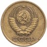 Купить 1 копейка 1963