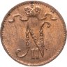 Купить 1 пенни (penni) 1916 Российская Финляндия