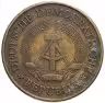 Купить Германия (ГДР) 20 пфеннигов (pfennig) 1969