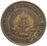 Купить Германия (ГДР) 20 пфеннигов (pfennig) 1969