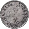 Купить Гонконг 10 центов (cents) 1886