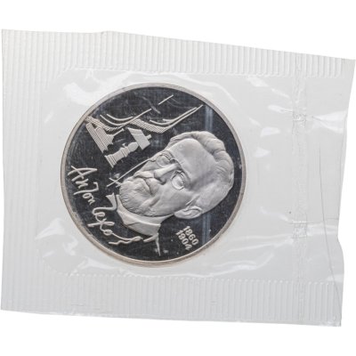 купить 1 рубль 1990 130 лет со дня рождения русского писателя А. П. Чехова