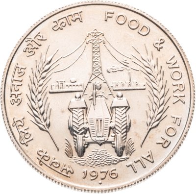 купить Индия 10 рупии (rupee) 1976 ♦ "ФАО - Еда и работа для Всех"
