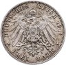 Купить Германская Империя, Саксония 3 марки 1913 Фридрих Август
