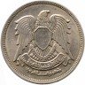 Купить 20 пиастров 1980