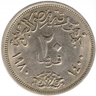 купить 20 пиастров 1980